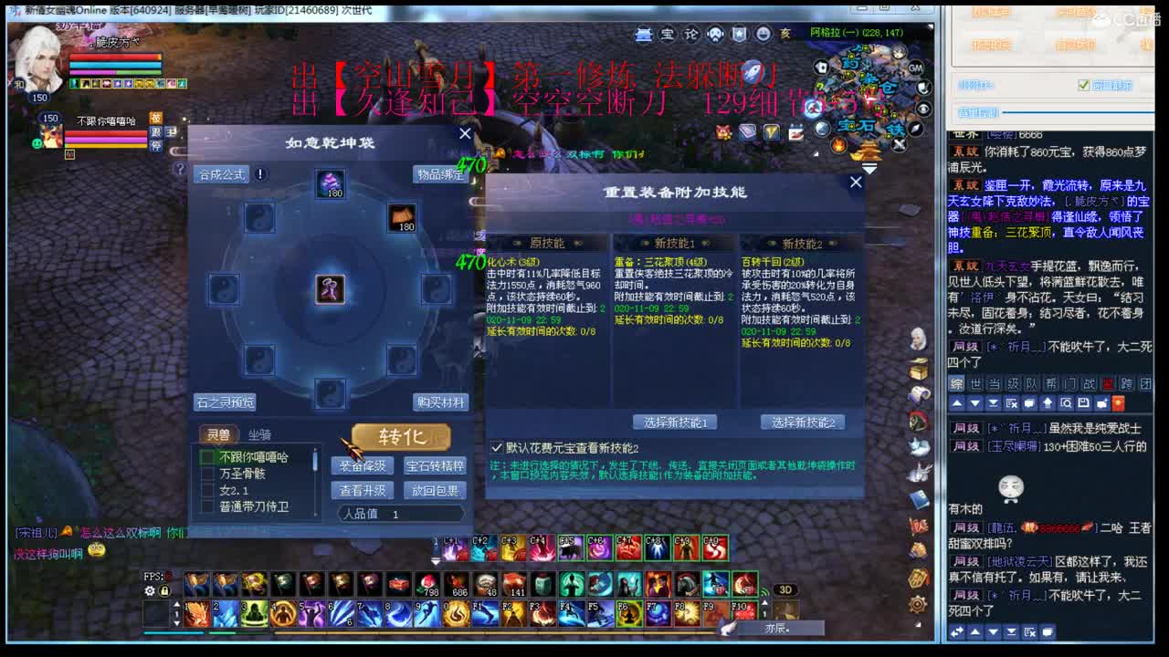 资源主播，接资源 第1段