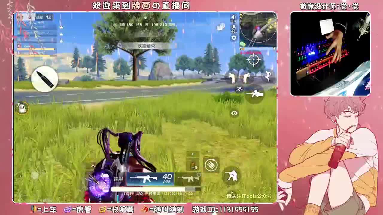 请保留那份最最最最纯粹的喜欢~♥ 第3段