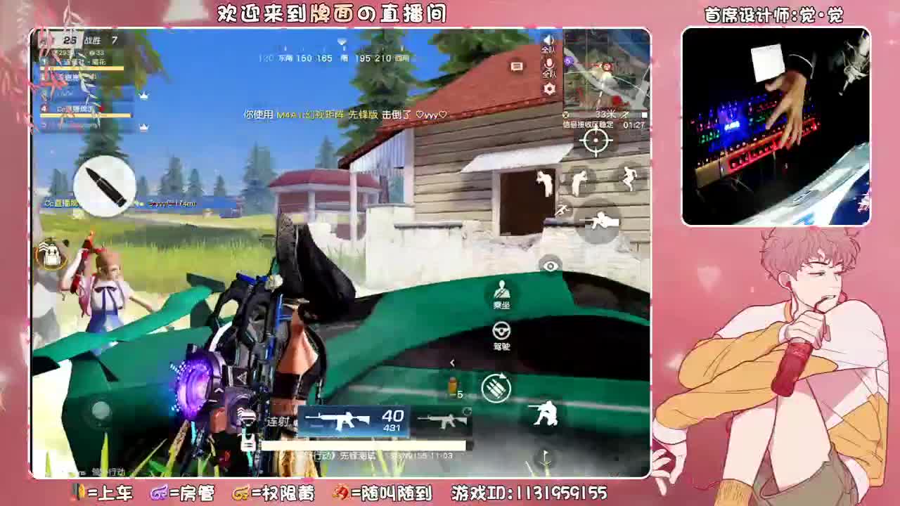 请保留那份最最最最纯粹的喜欢~♥ 第4段