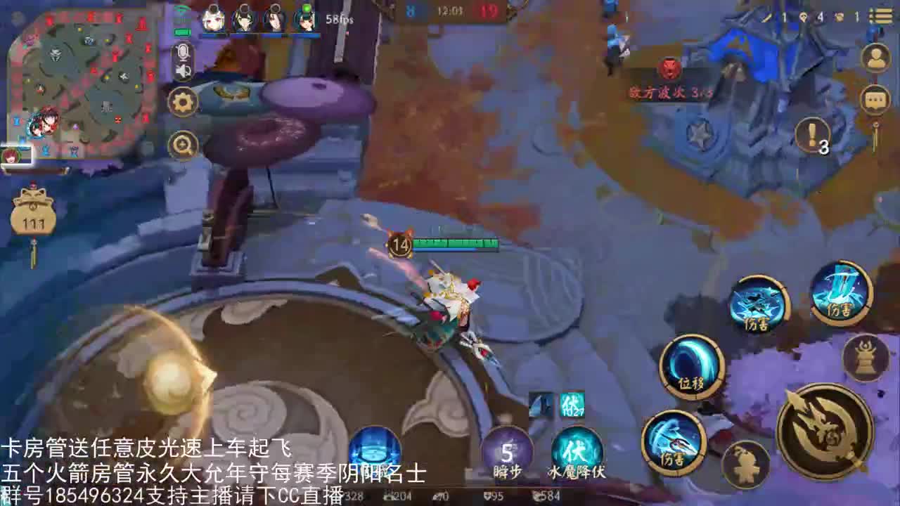 国服第一路人王改变 第1段