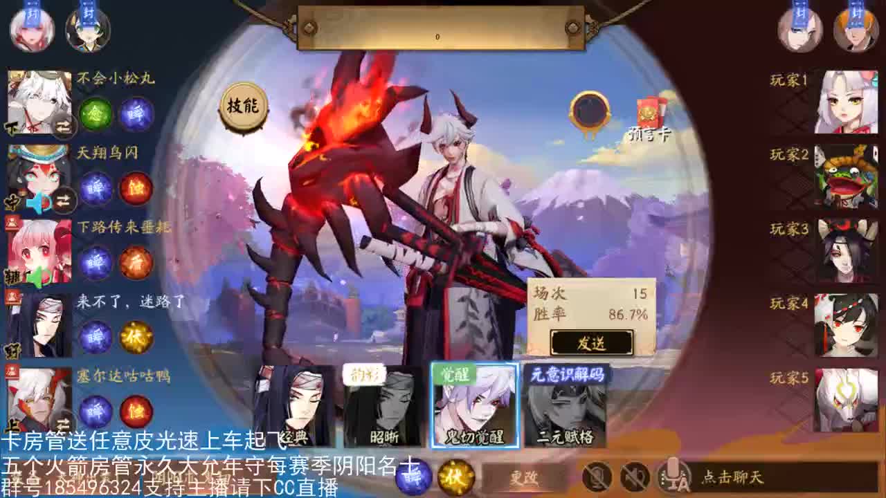 国服第一路人王改变 第2段