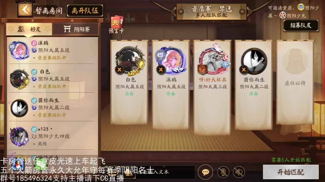 国服第一路人王改变 第3段