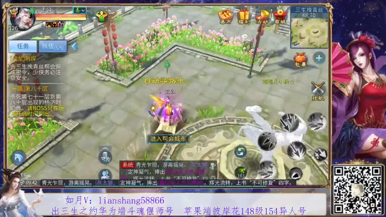 看号，装备宝宝打造，接托管