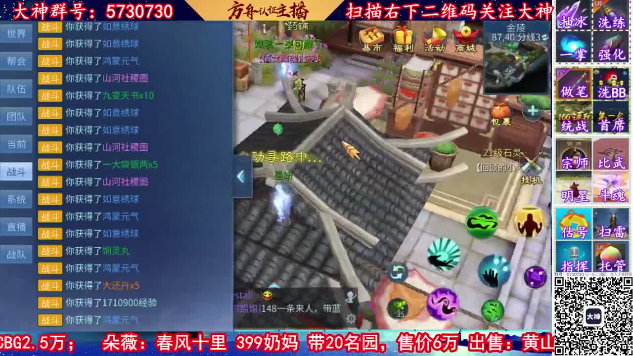 免费接资源，收费看号接托管 第1段