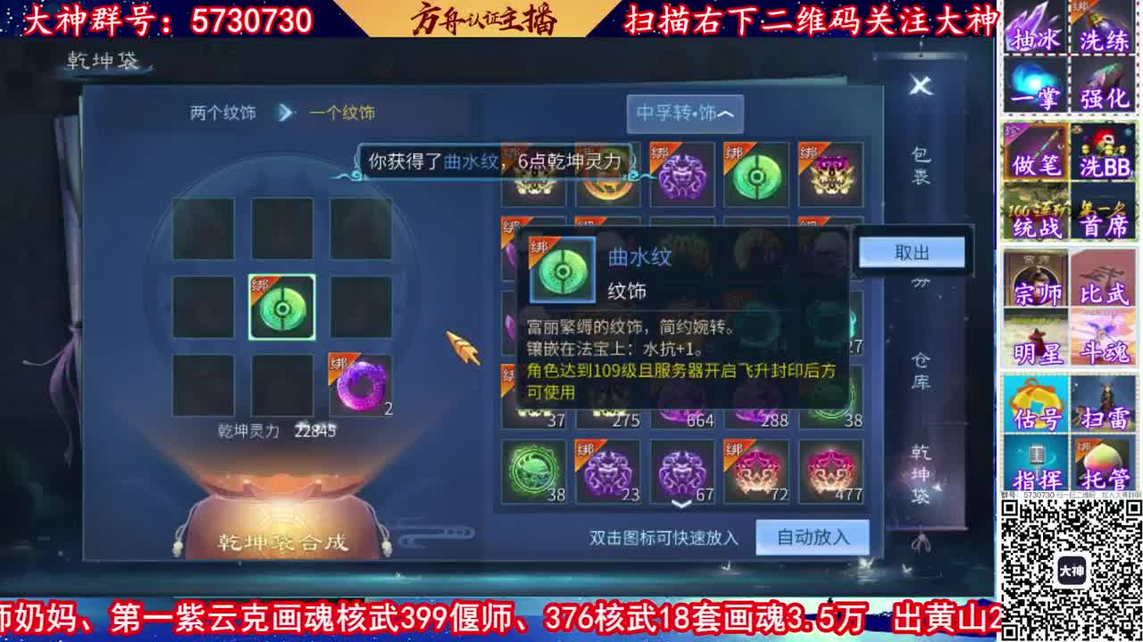 免费接资源，收费看号接托管 第2段
