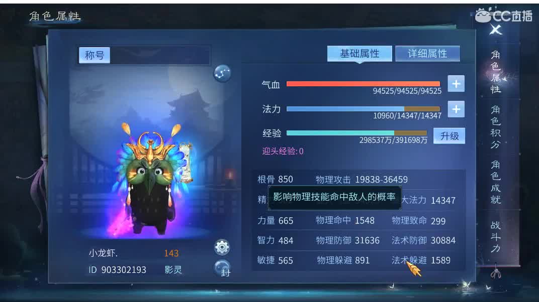 佳话连篇