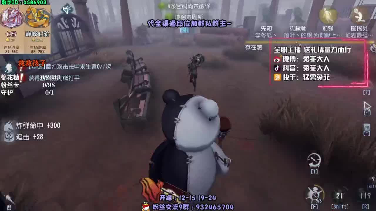 七阶排位 在线送分