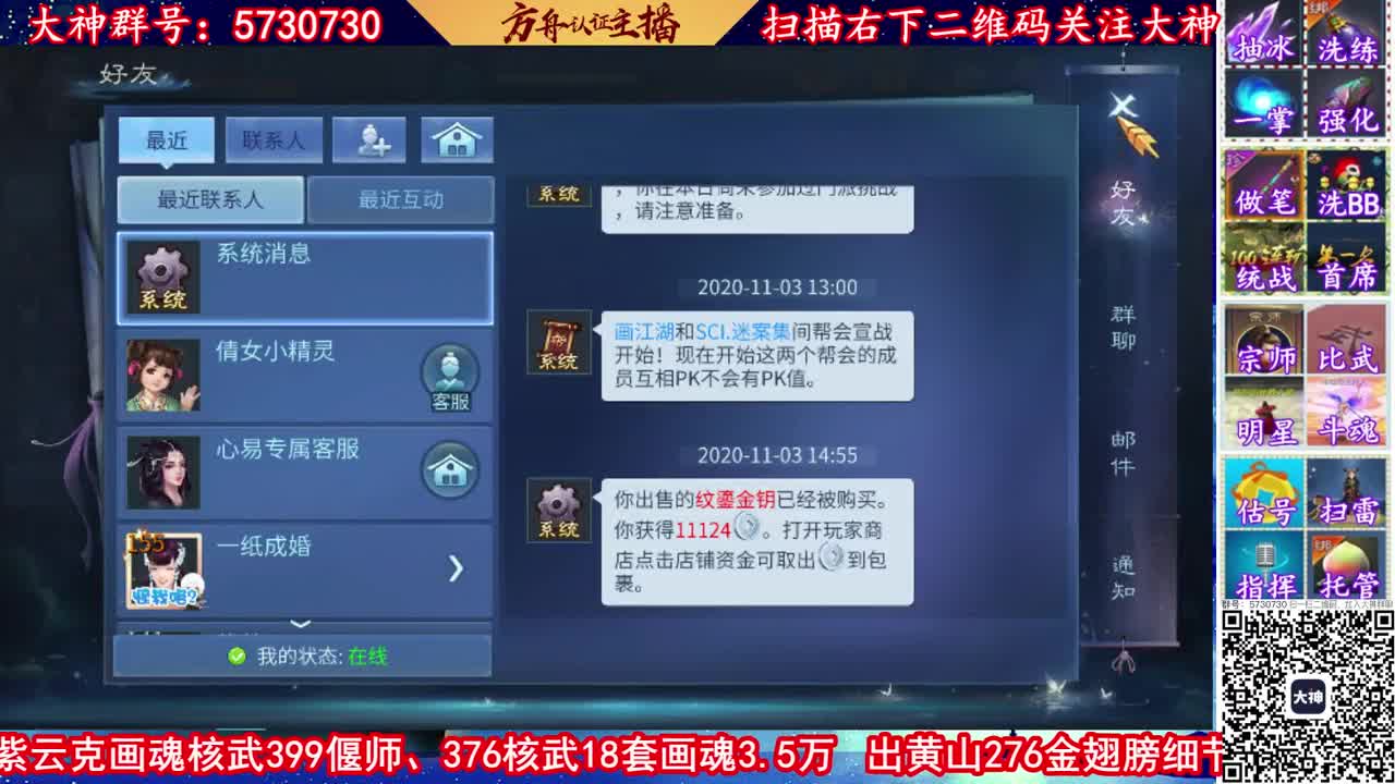 免费接资源，收费看号接托管
