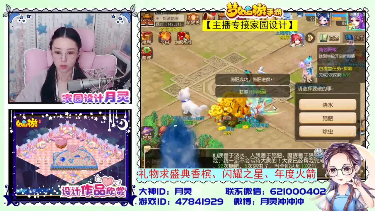 接设计家园