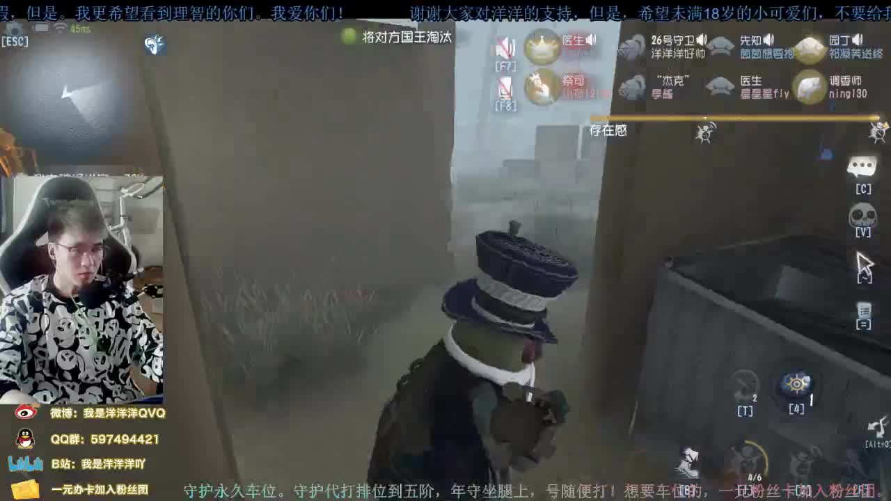 洋洋洋：中午好呀，是不是可想我啦 第1段