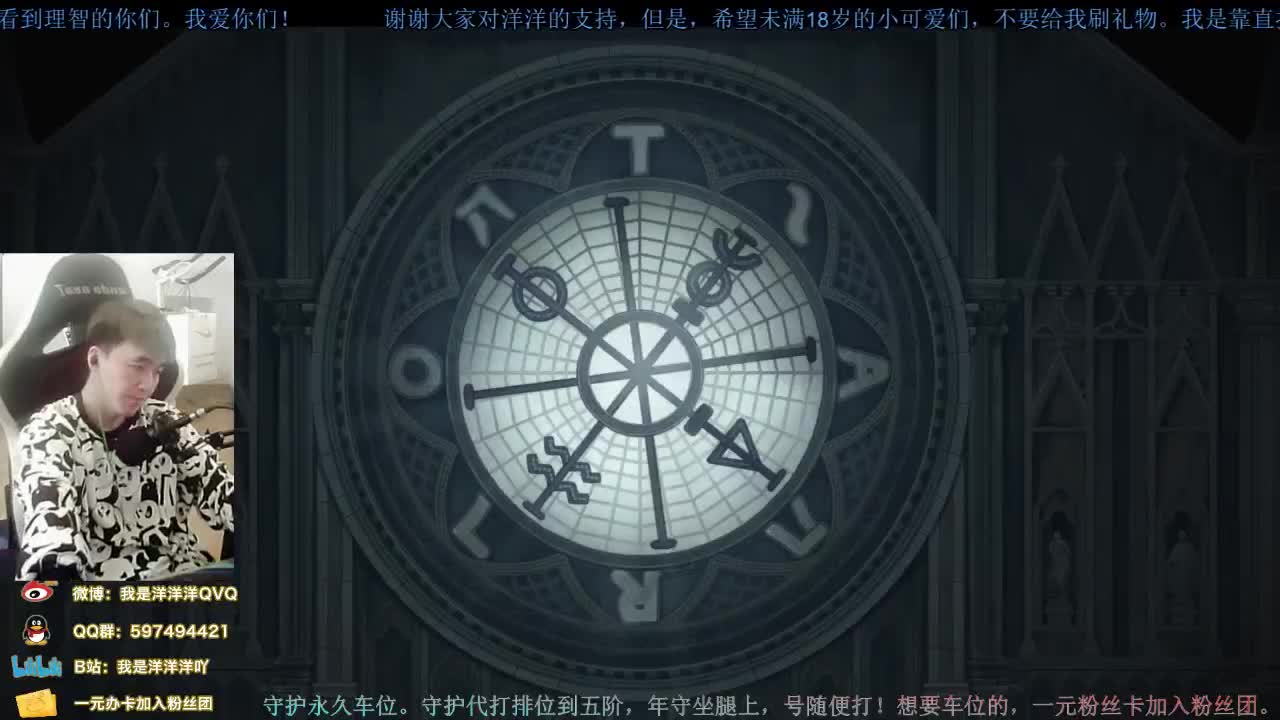 洋洋洋：中午好呀，是不是可想我啦 第2段