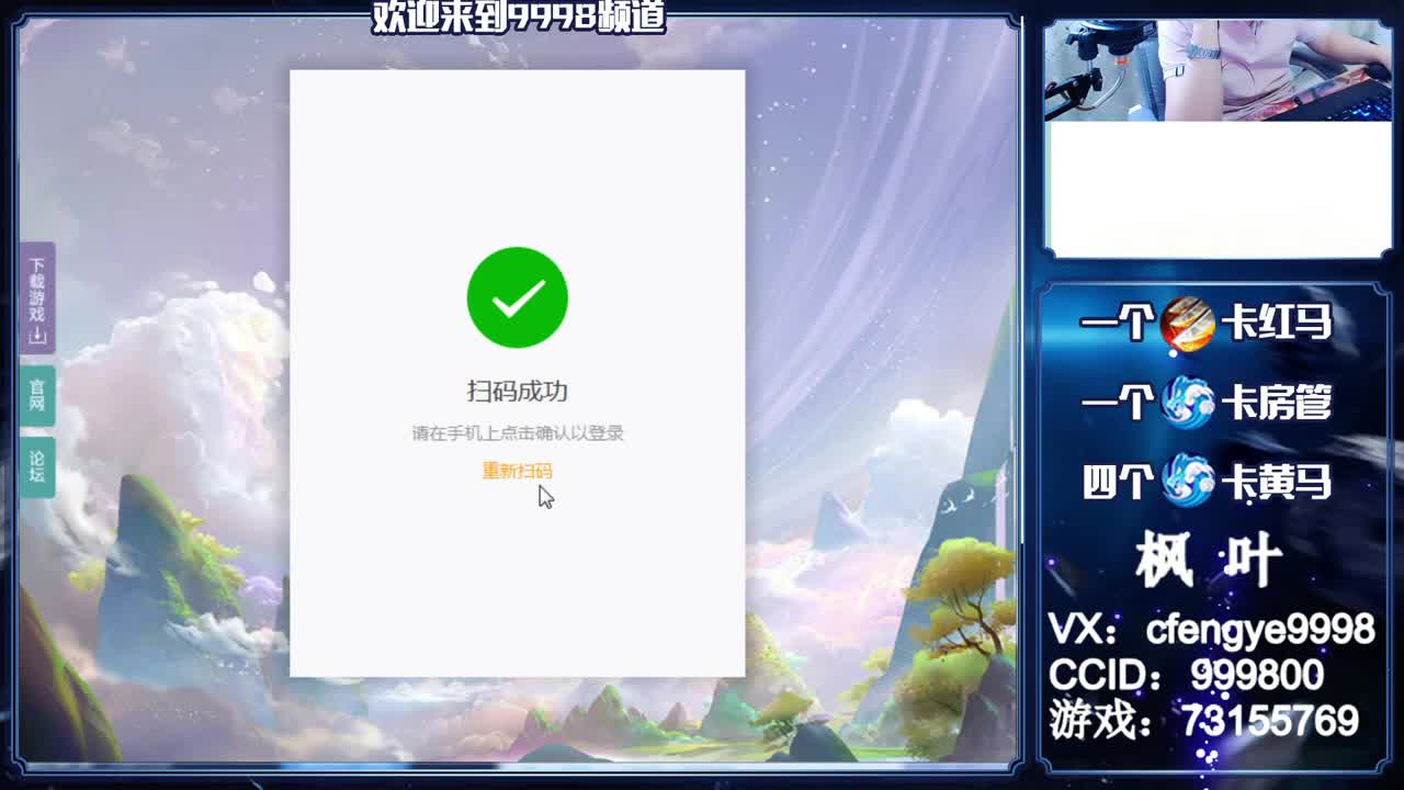灵兽小王子，免费接一切 第2段