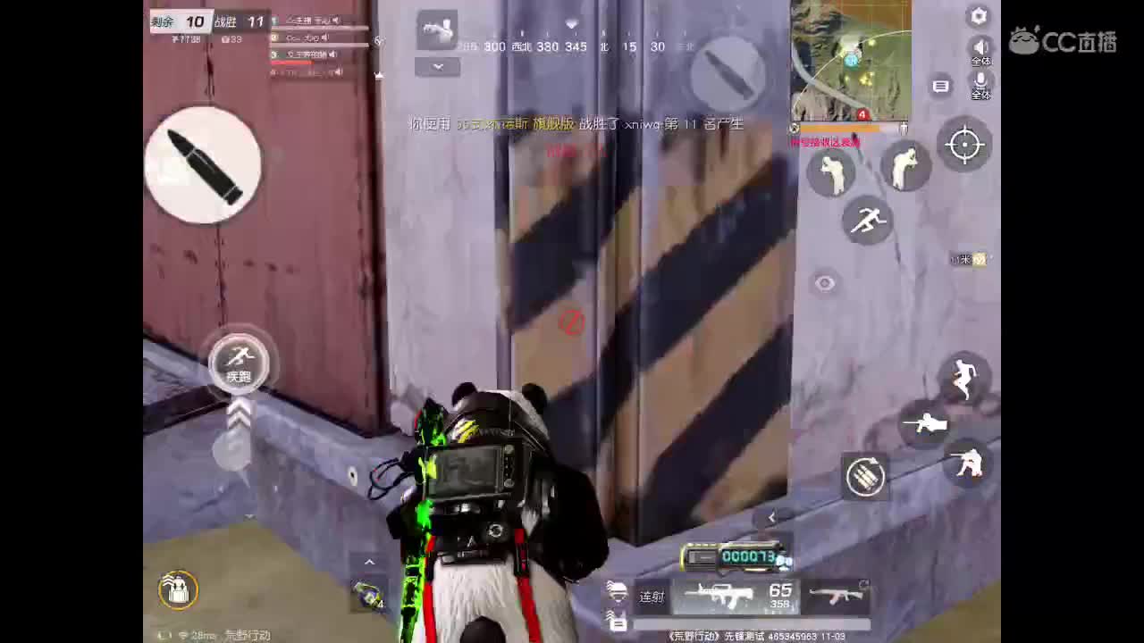 世间美好、愿有你陪伴、长相思首。  第1段