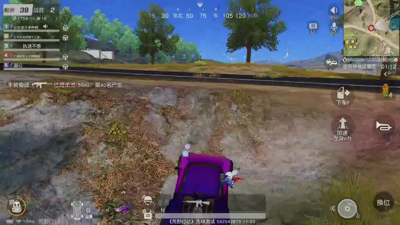 虾8 5 五倍700  佛 7 00 第1段