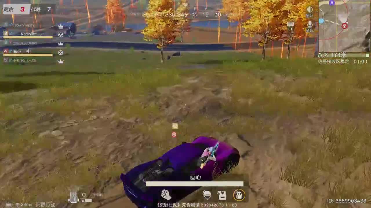 虾8 5 五倍700  佛 7 00 第2段