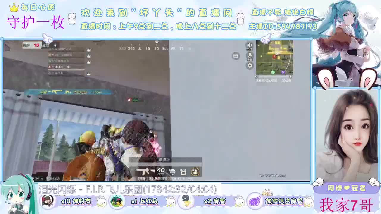 11月你好 第2段