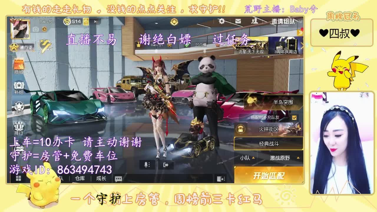 十里春风不如你