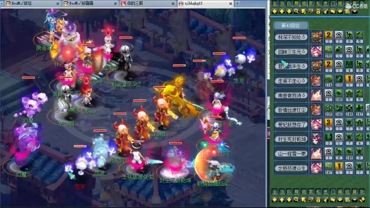 暴力魔FC日常 第1段