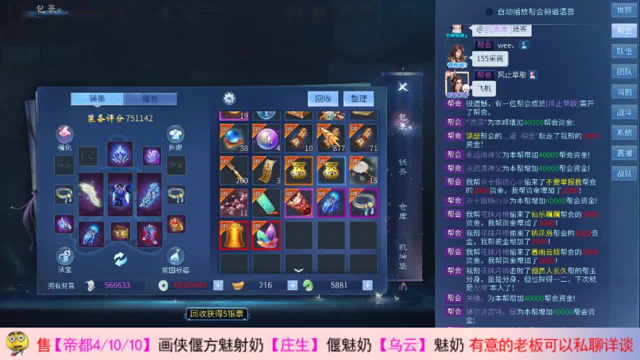 帅气的瓜 第1段