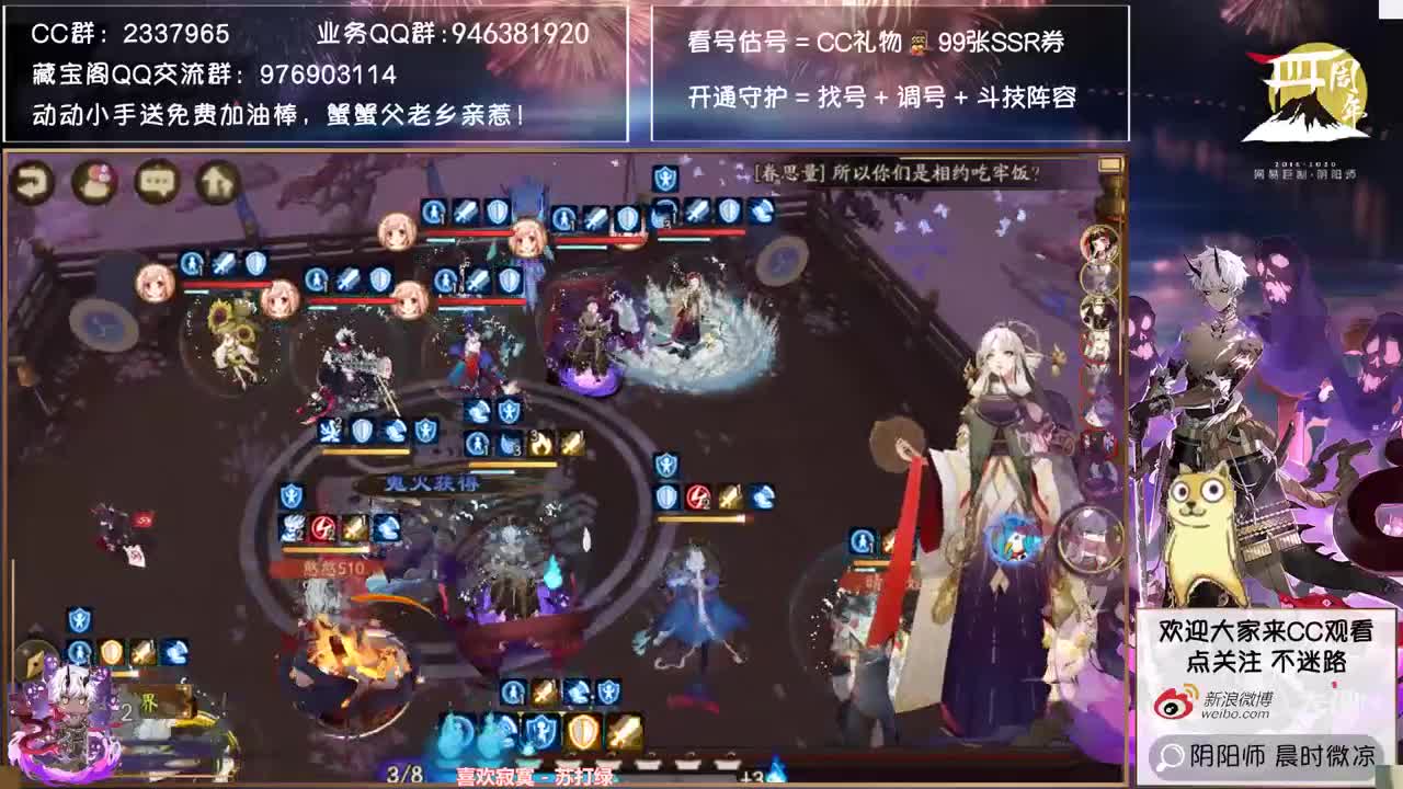 爬塔今晚结束，明天打boss！ 第1段