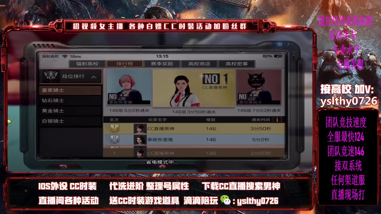 高校教程不懂的可以来学习 第1段