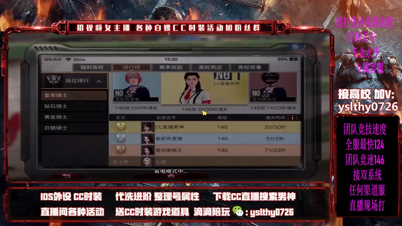 高校教程不懂的可以来学习 第2段