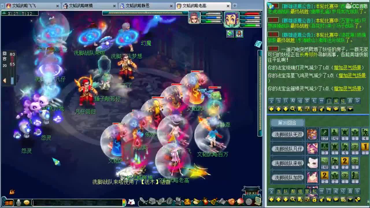 孤独的战斗。。。