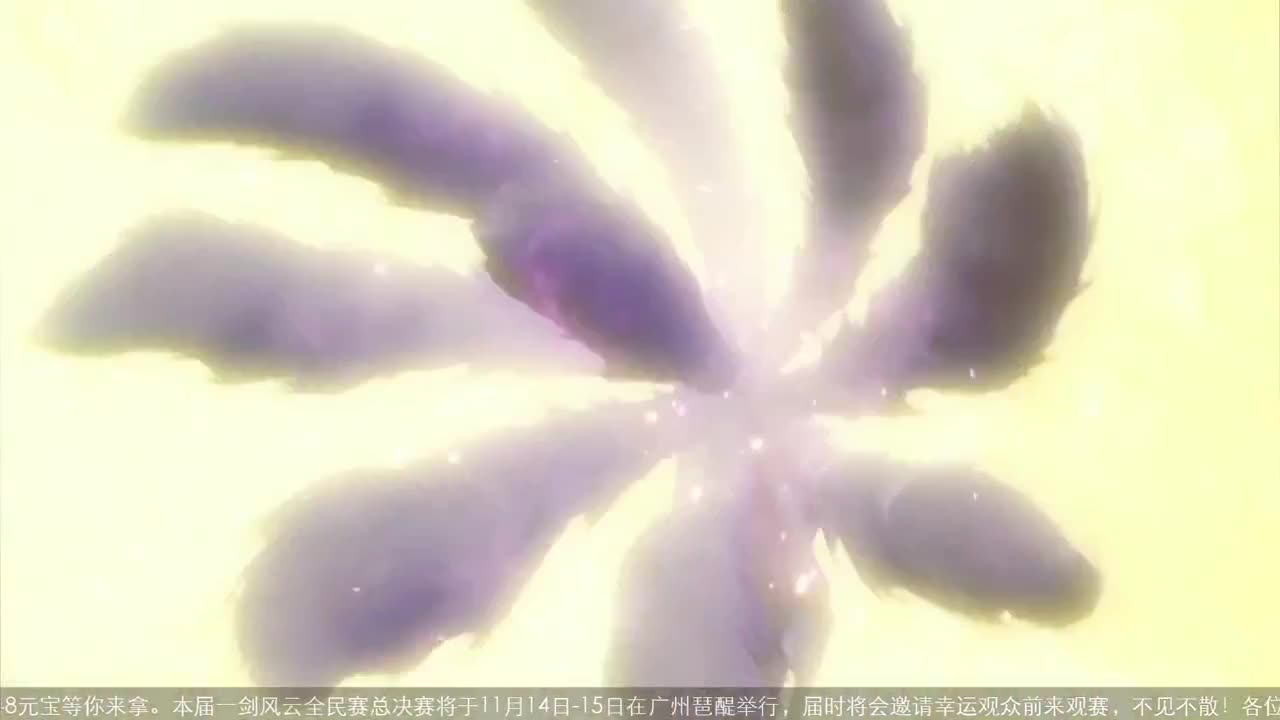 【重播】一剑风云-全民赛事 第2段
