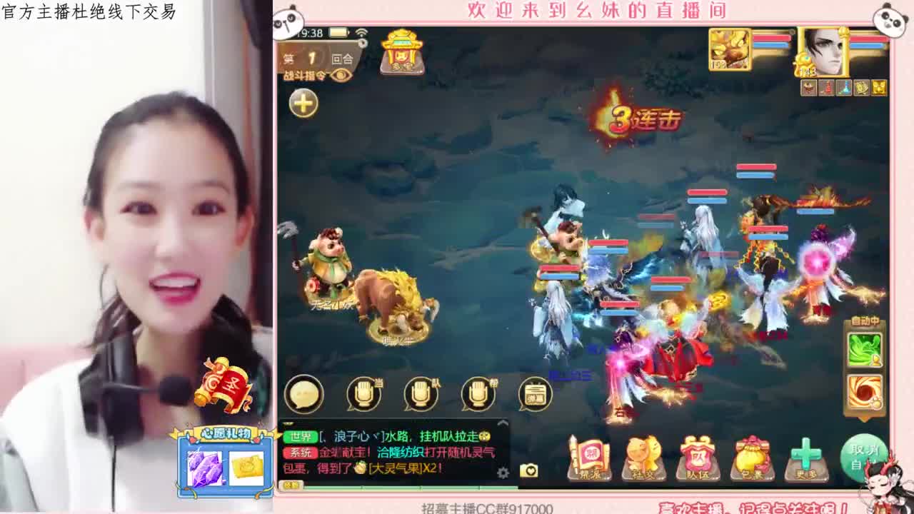 只想被宠爱的小幺妹呀