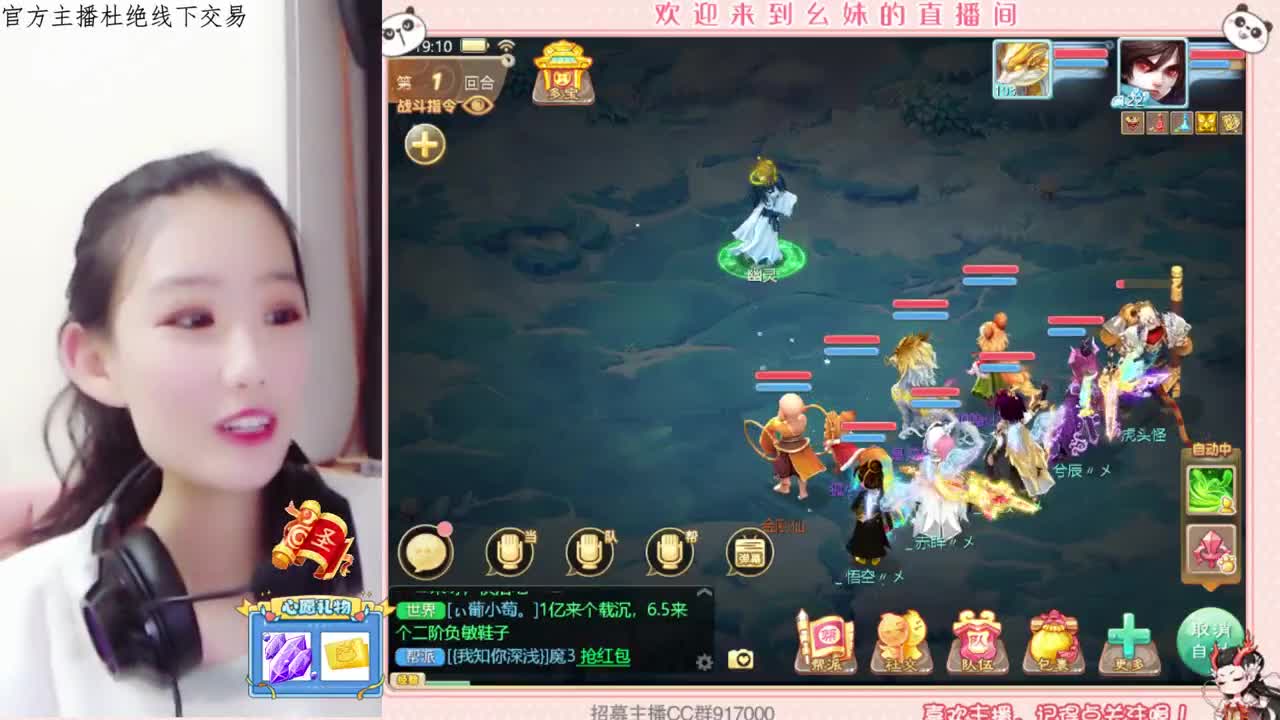 只想被宠爱的小幺妹呀 第2段