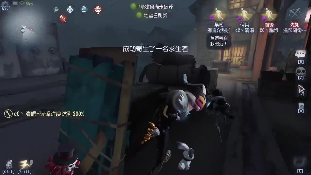 我可能玩了假的前锋~