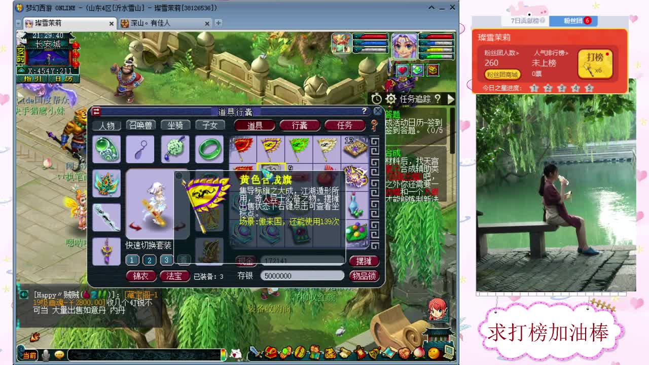 千万5开，接鉴定求加油棒