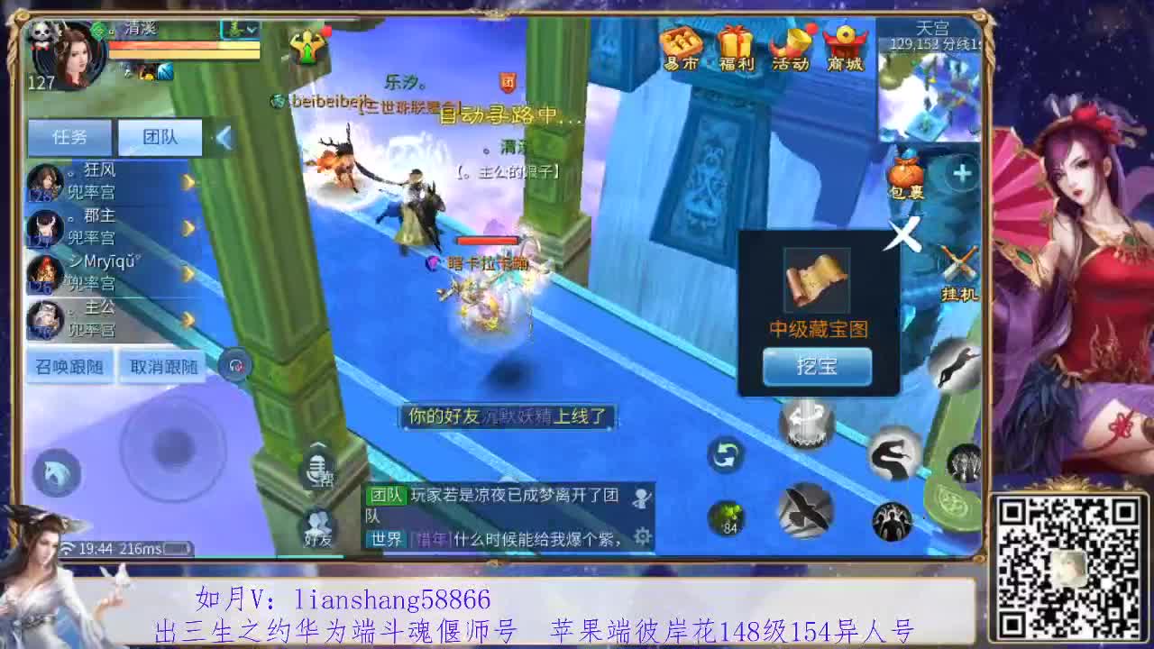 看号，装备宝宝打造，接托管