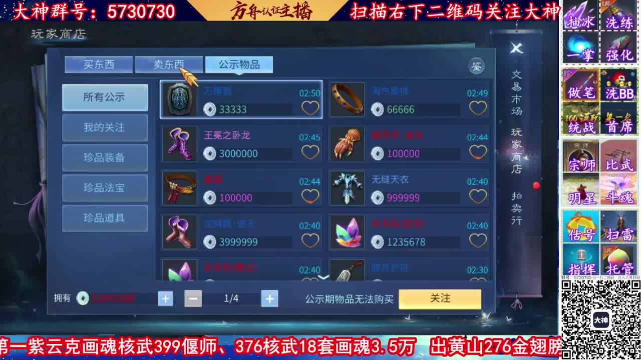 方舟认证:强化大师！接托管资源！
