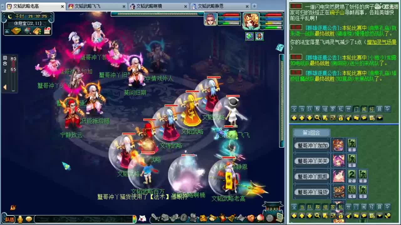 孤独的战斗。。。