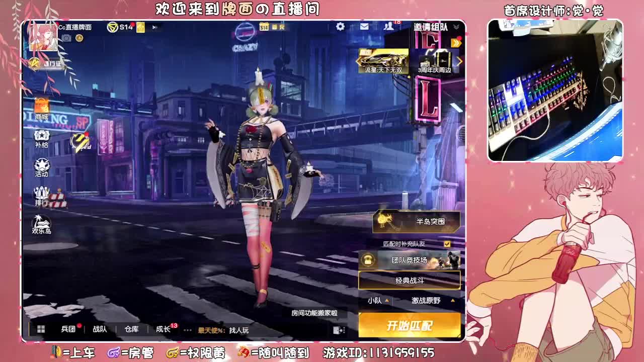 牌面今天超白。超甜。超可爱。♥ 第1段
