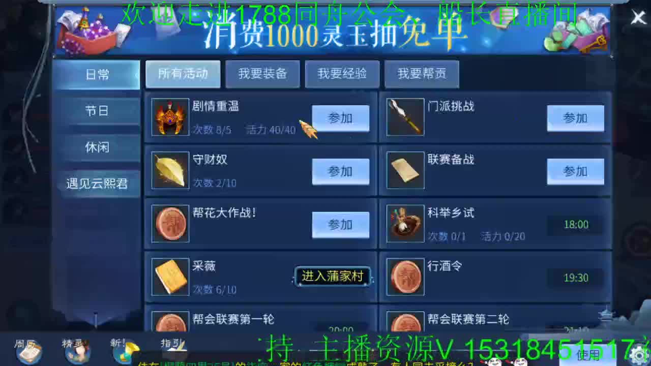 11月年度加油 第1段