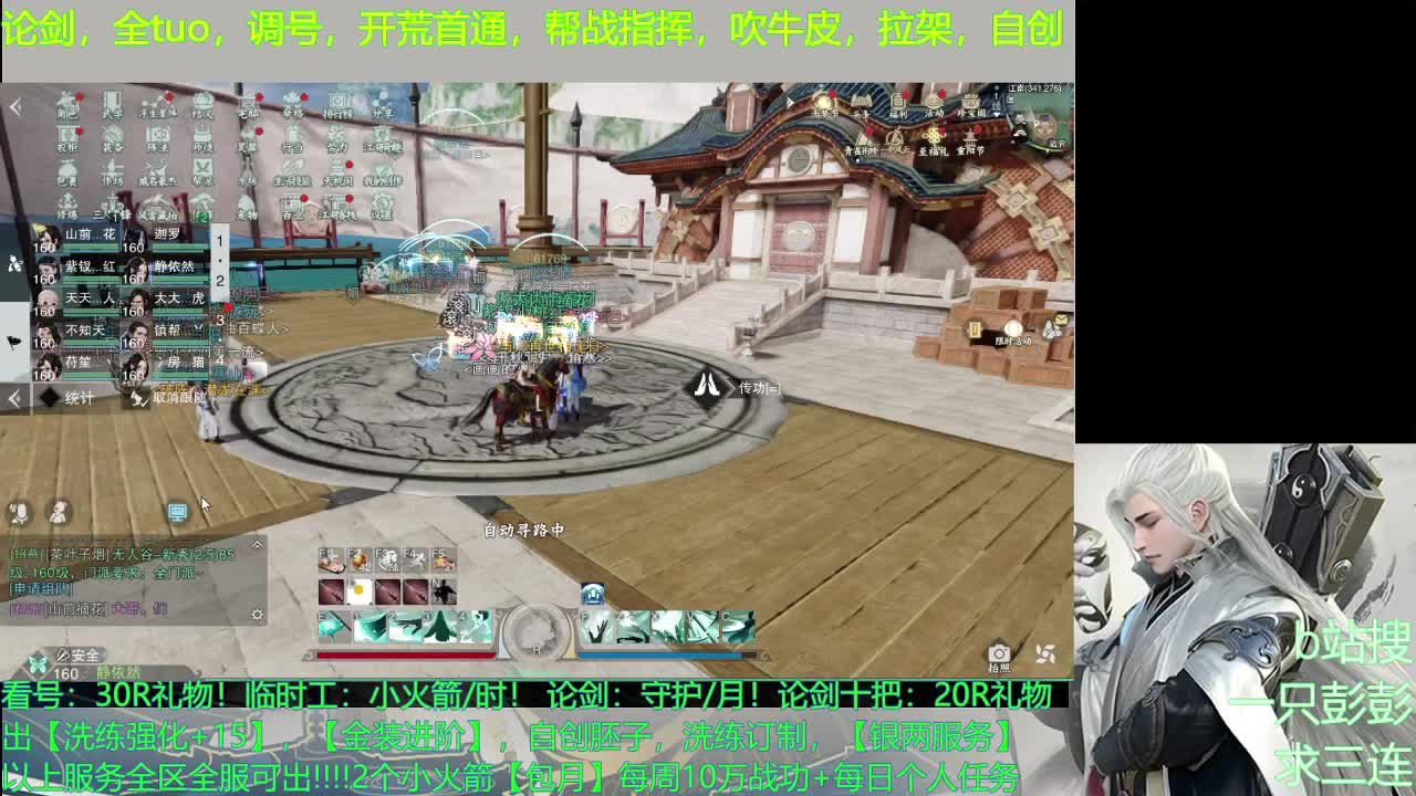 感谢大家一路的支持，谢谢！ 第2段