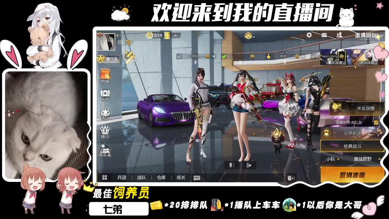 老baby 第1段