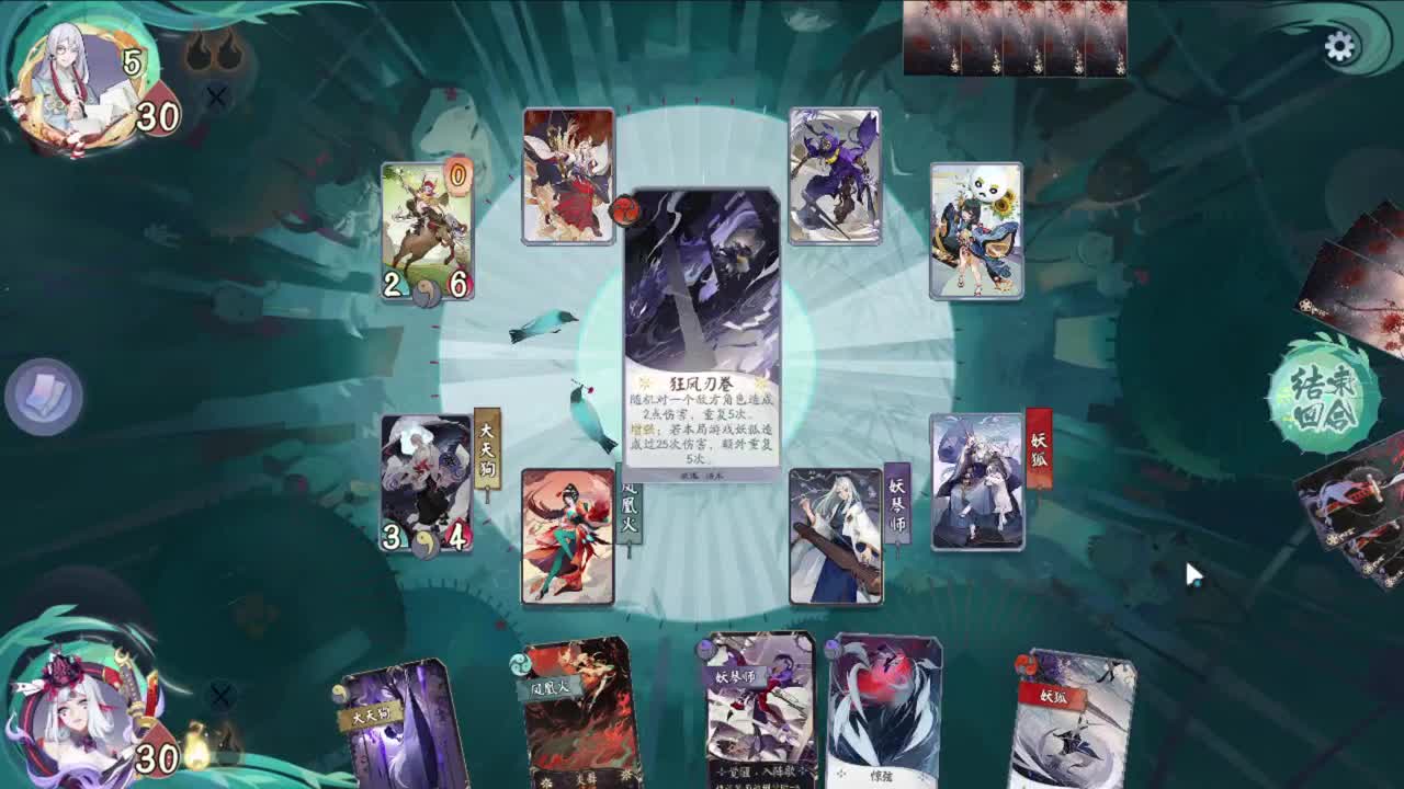 神奇卡组城堡 第2段