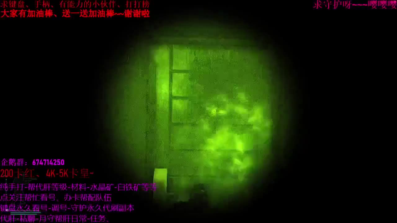 原神接单。43级指导、代肝、带养号 第2段