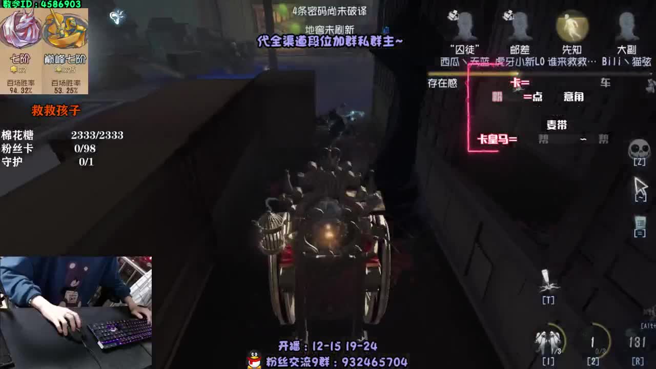 塔罗 折磨王 第1段