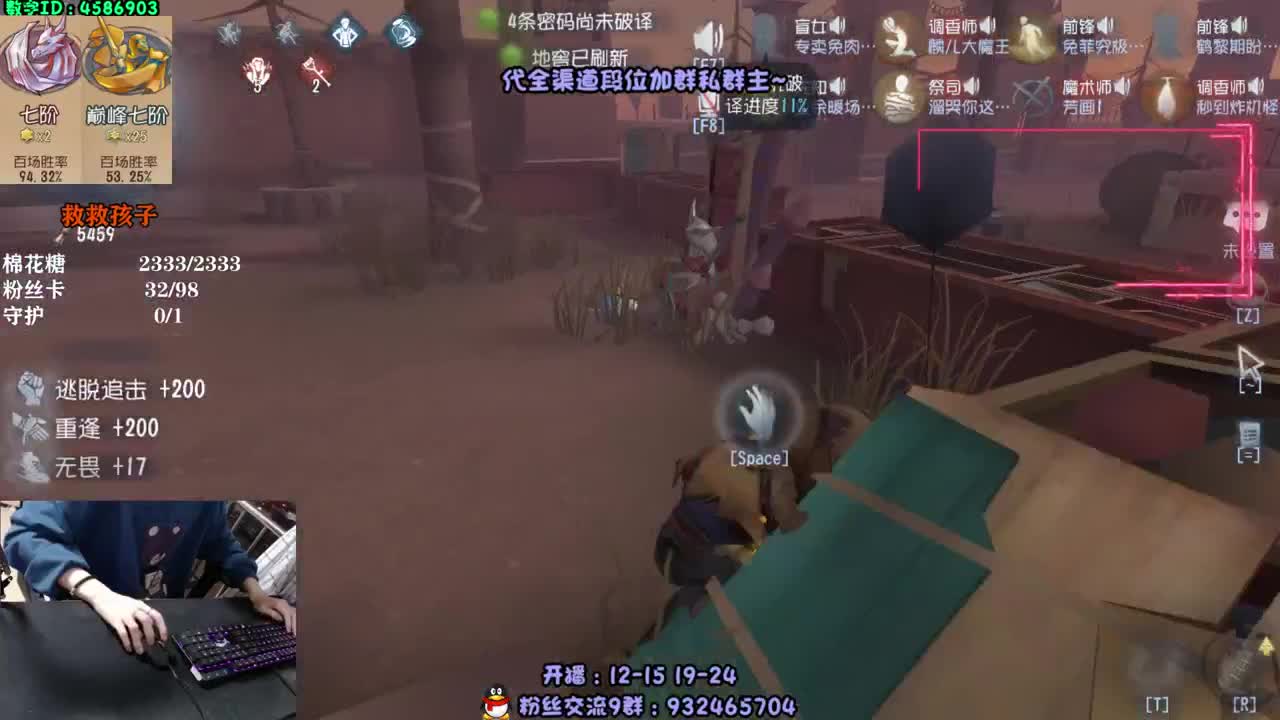 塔罗 折磨王 第2段
