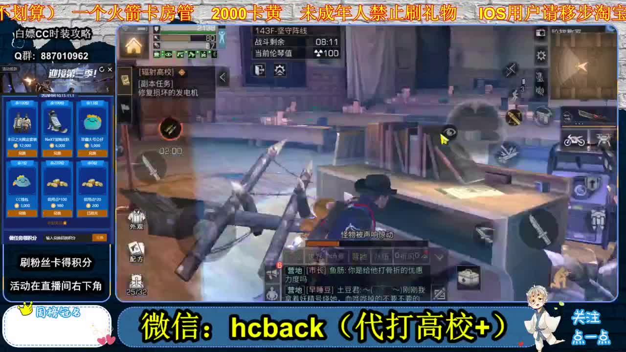 接高校125 138 有问必答 第1段