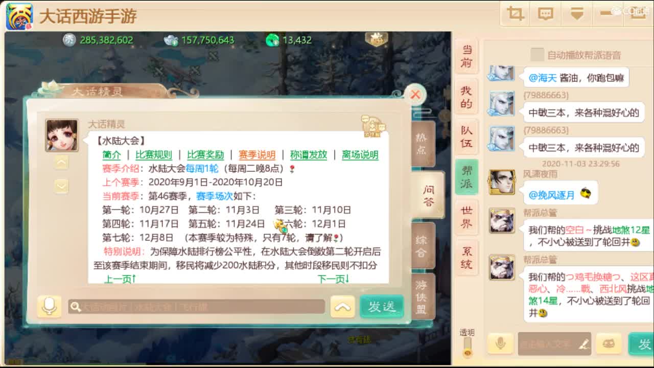 专业打造细节 第2段