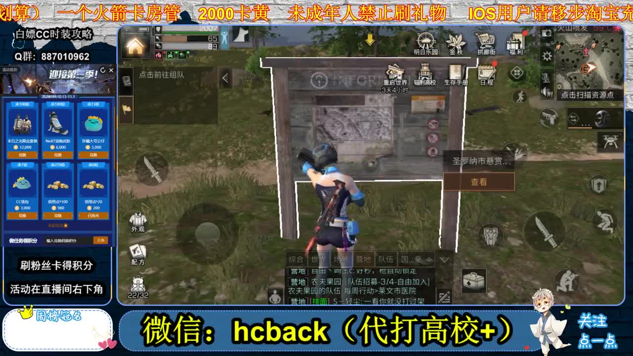 接高校125 138 有问必答 第2段