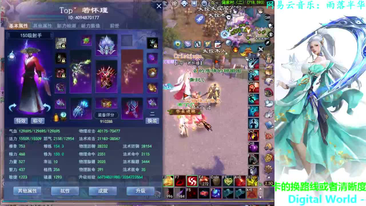 736幸运打宝 第1段