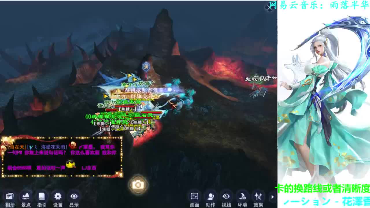 736幸运打宝 第2段