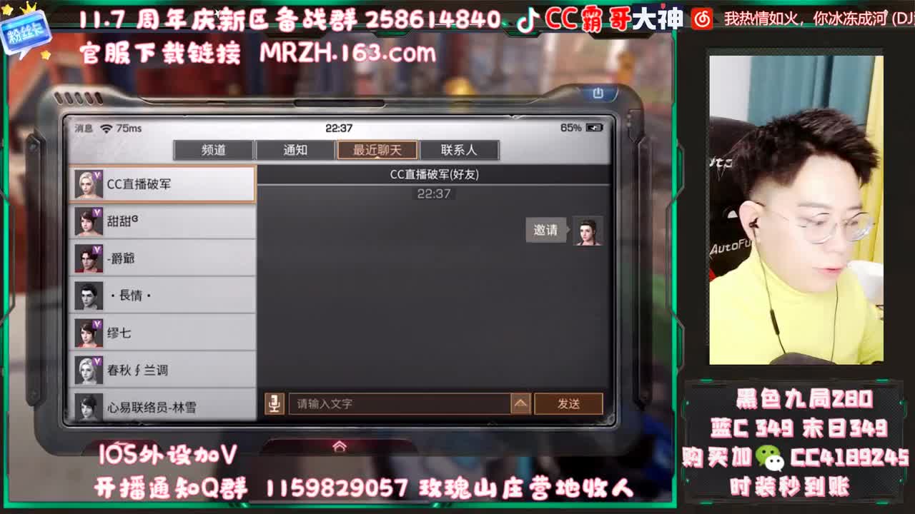 备战周年新区