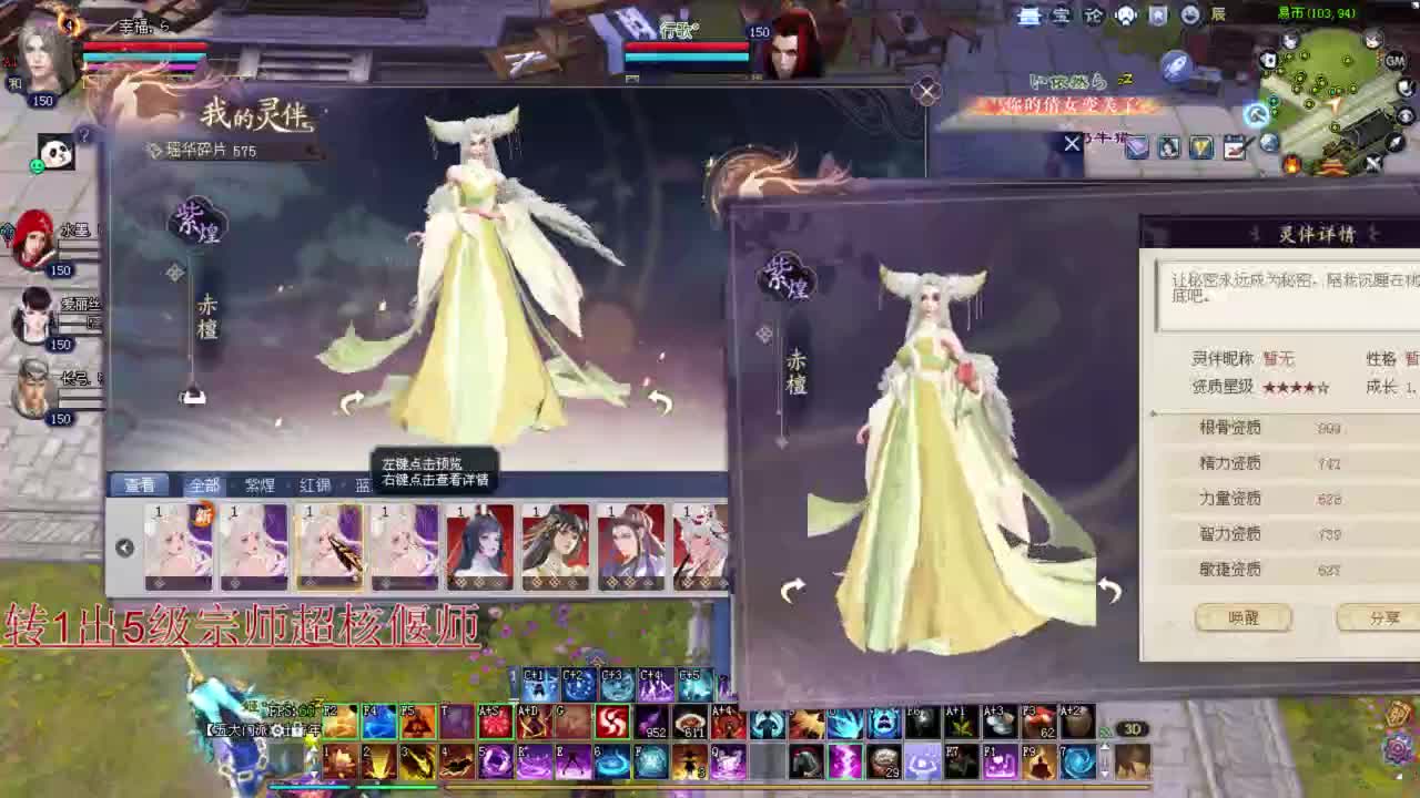 司星 断刀 关宁 青青湾  接资源~~ 第2段